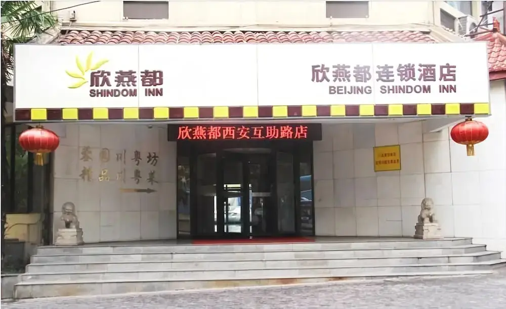 Shindom Inn Huzhu Road — фото 1