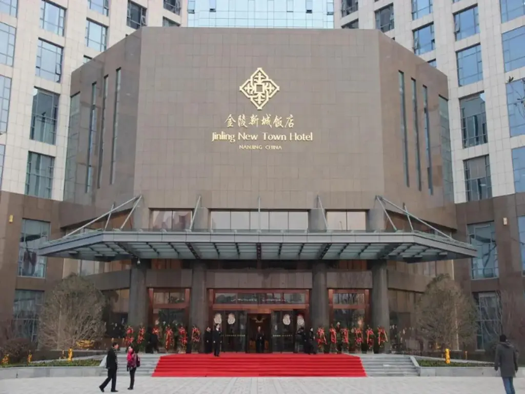 Jinling New Town Hotel Nanjing — фото 1