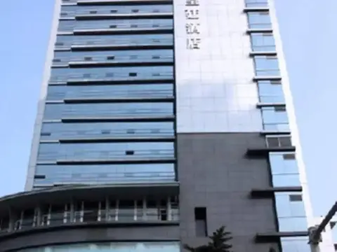Chongqing Lafee Plaza Hotel — фото 1