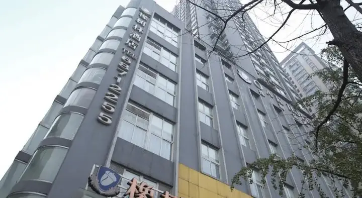 Чунцин: Oak Hotel Chongqing Yu Zhong Da Ping Branch