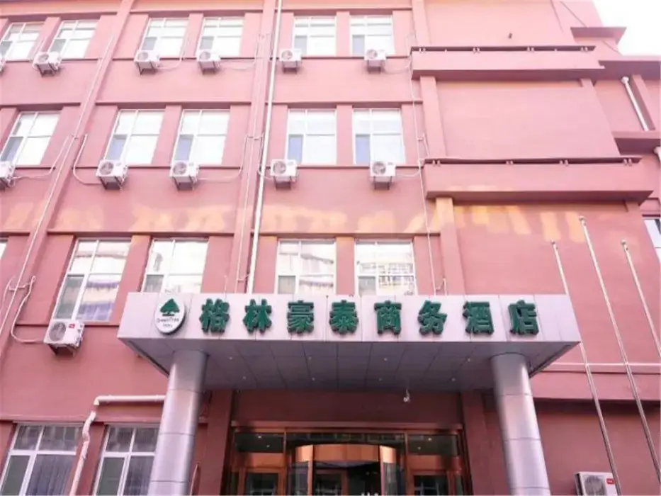 GreenTree Inn Jinan Xishichang Weiba Road Business Hotel — фото 1