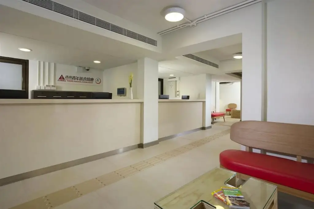 Гонконг: YHA Mei Ho House Youth Hostel