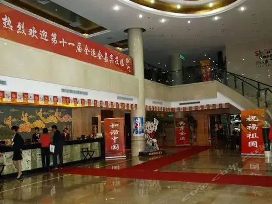Цзинань: Shunyuan Hotel