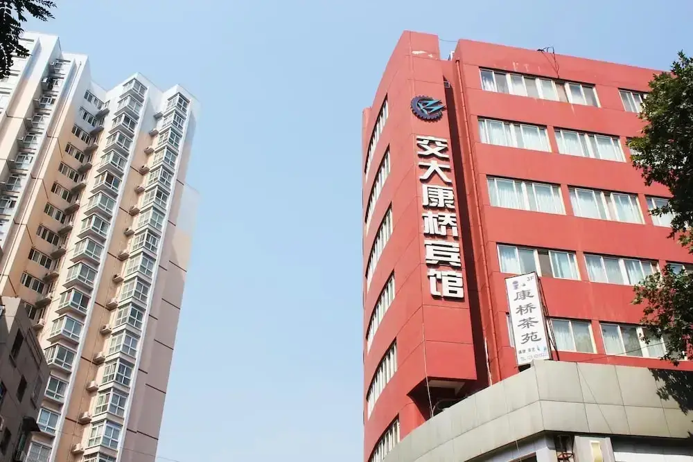 Сиань: Xian Jiaotong University Cambridge Hotel