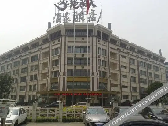 Sunny Sky Inn Chain on Baofeng Road — фото 1