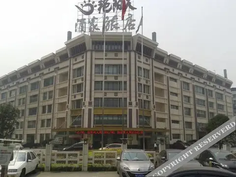 Sunny Sky Inn Chain on Baofeng Road — фото 1