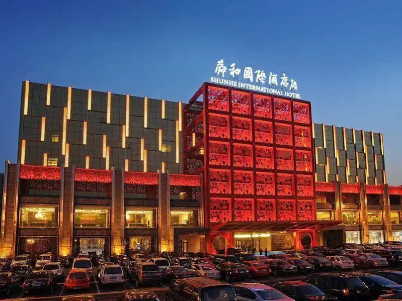 Shun He International Hotel — фото 1