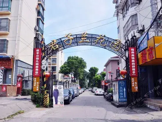 Нанкин: Nanjing Qing Qing Hostel South Nanjing Railway Station