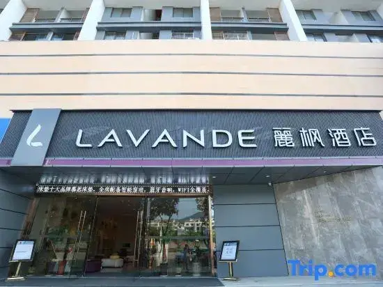 Ухань: Lavande Hotel (Jingshan Coach Center Bus Terminal)