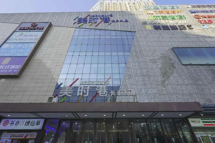 Сиань: Jinjiang Inn Xian Changle West Road Branch