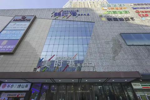 Jinjiang Inn Xian Changle West Road Branch — фото 1