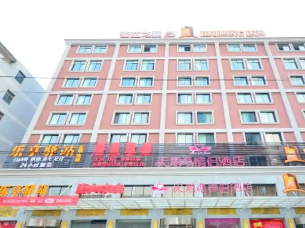Ухань: Jinjiang Inn Select Wuhan Optics Valley Avenue Lingjie Road Institute of Communications