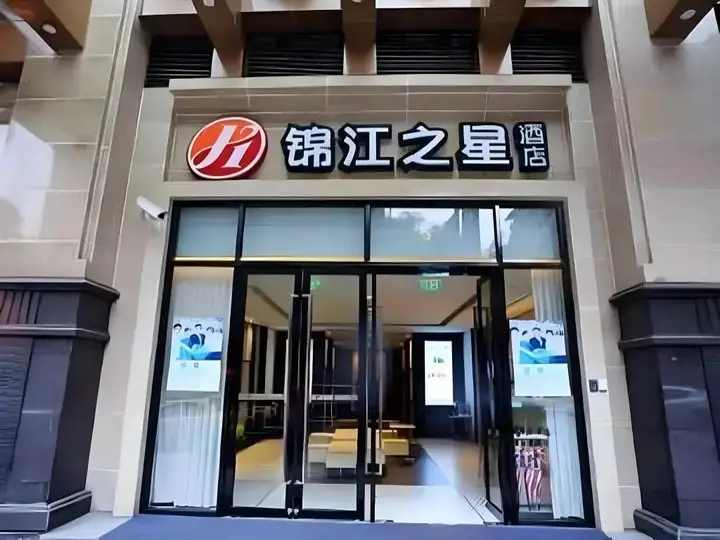 Чунцин: Jinjiang Inn Select Chongqing Railway Station Yangtze River View Branch