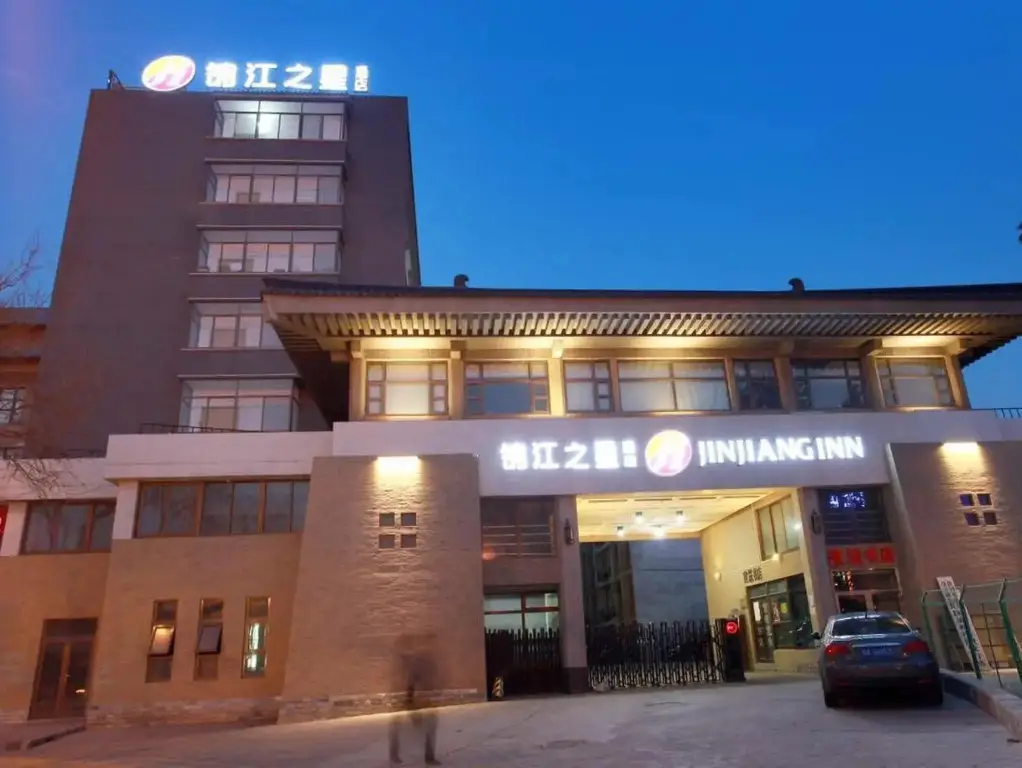 Сиань: Jinjiang Inn Bell Tower North Street Branch