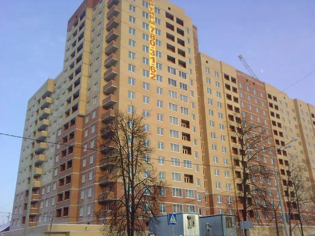 Щёлково: Schelkovo Hotel