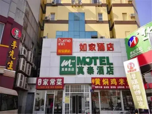 Цзинань: Motel Ji'nan Coach Station