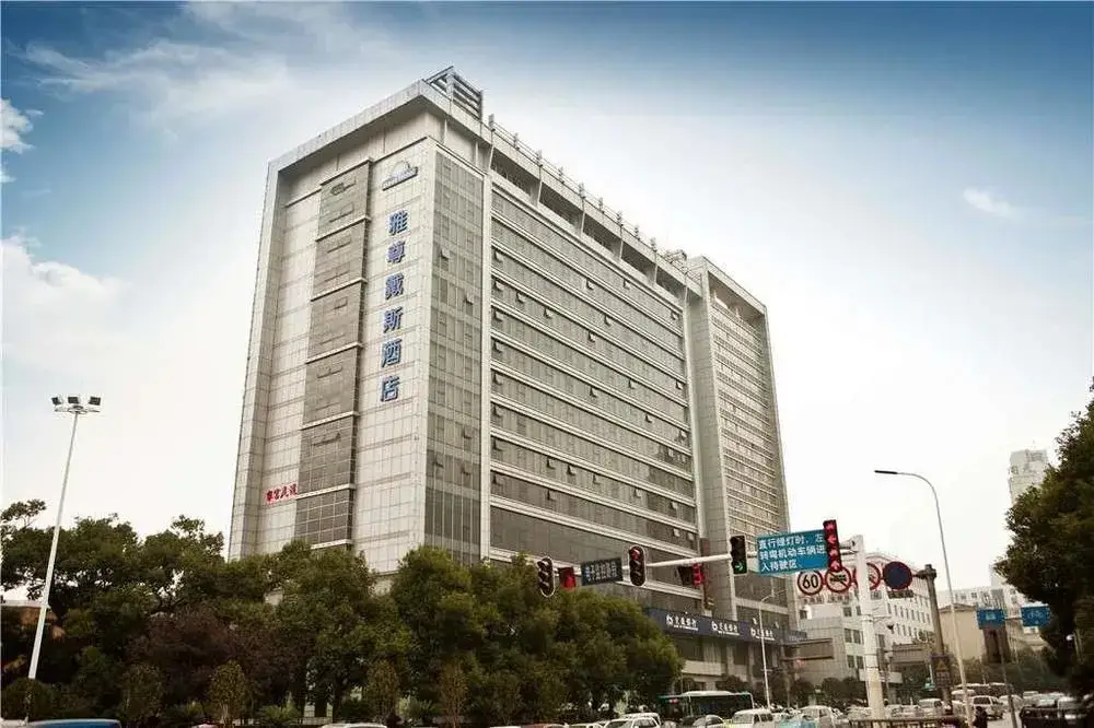 Days Hotel Yazun Changsha — фото 1