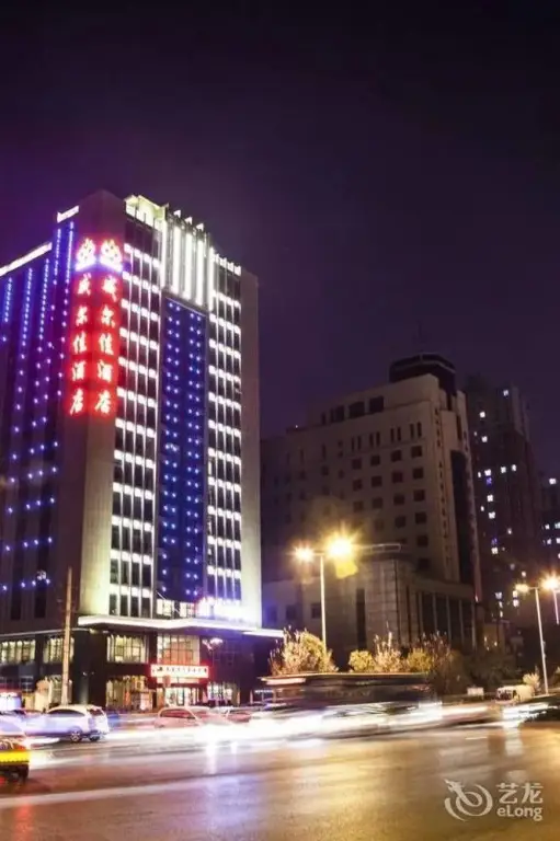 Сиань: Xi'an Will Better Hotel