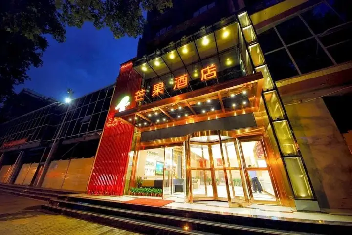 Сиань: Mango Hotel Xi'an Xiaoyanta