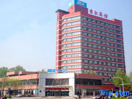 Цзинань: Jier Hotel - Jinan
