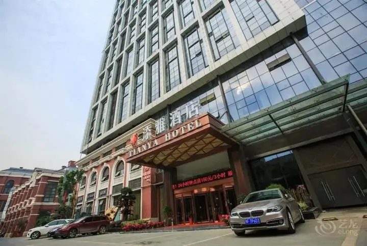 Ухань: Tianya 1911 Hotel
