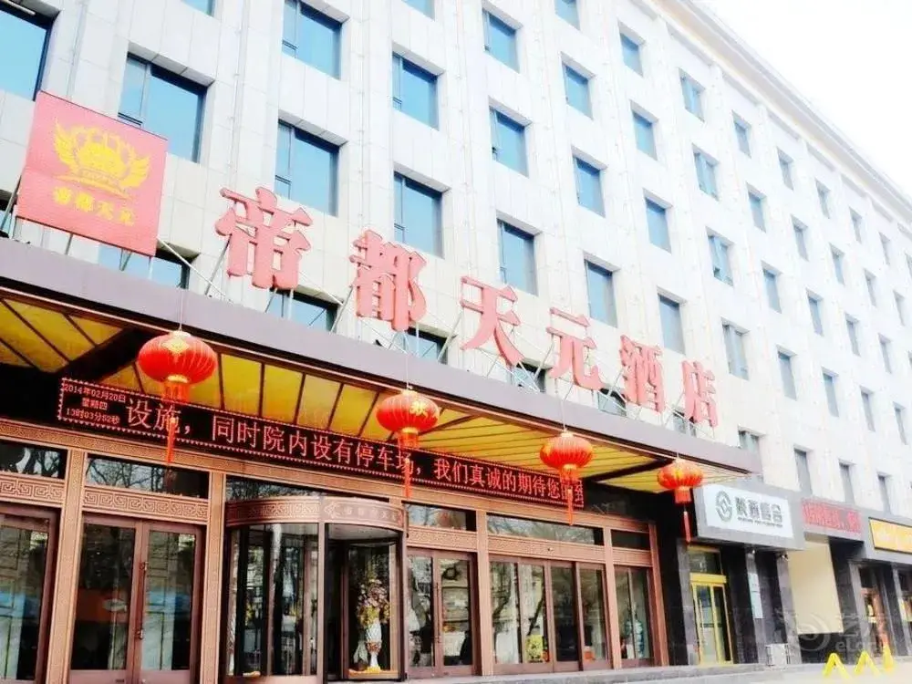 Сиань: Didu Tianyuan Hotel