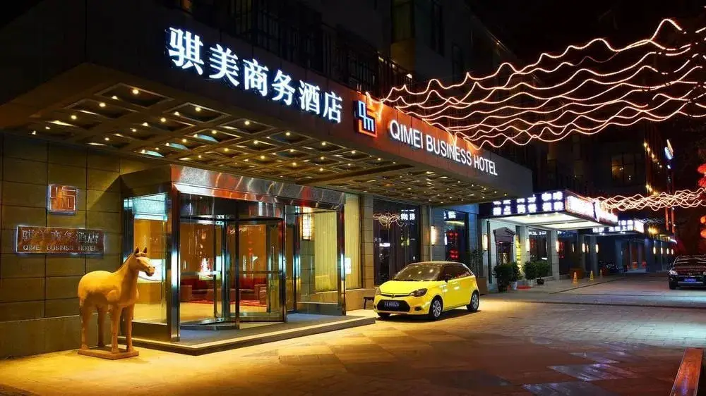 Qimei Business Hotel (Xi'an Dayan Pagoda Datang Never Sleeping City Store) — фото 1