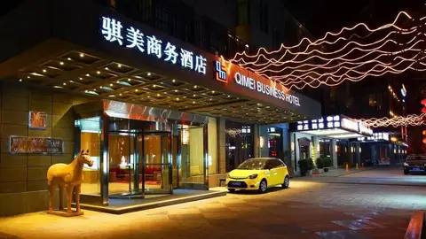 Qimei Business Hotel (Xi'an Dayan Pagoda Datang Never Sleeping City Store) — фото 1