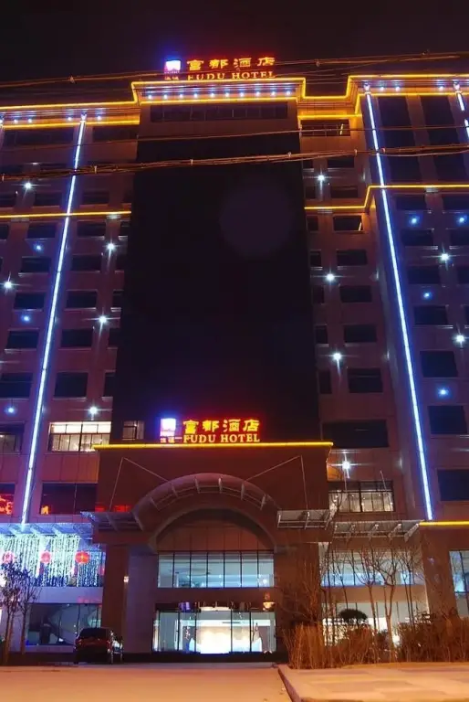 Fudu Hotel — фото 1
