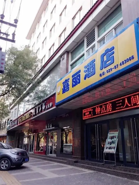 Сиань: Xi'an Jiali Hotel
