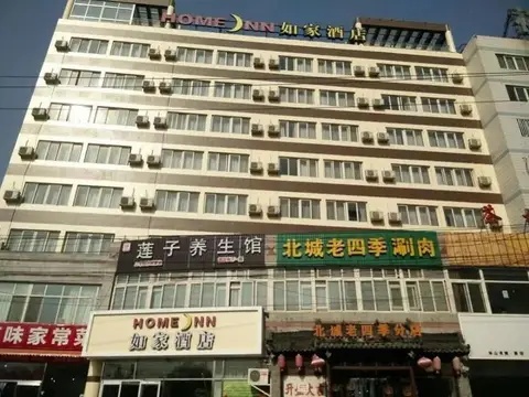 Home Inn — фото 1
