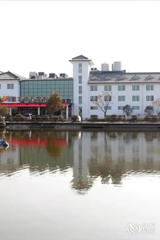 Нанкин: Nanjing Zifeng Suoshi Holiday Hotel