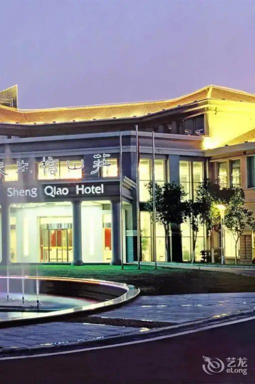 Нанкин: Lishui Tianshengqiao Villa