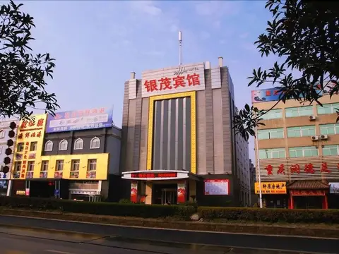 Jangsu Yinmao Hotel — фото 1