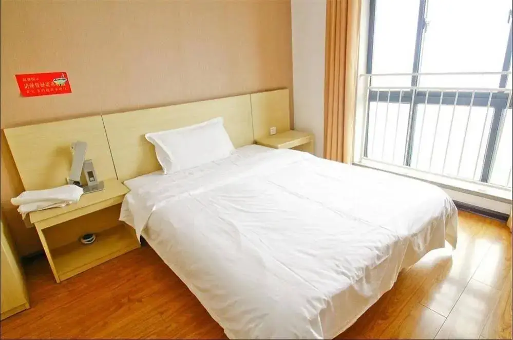 Сиань: Trip Stage Inn