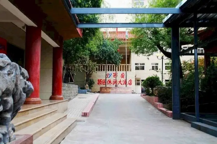 Сиань: Yinyuan Leisure Grand Hotel