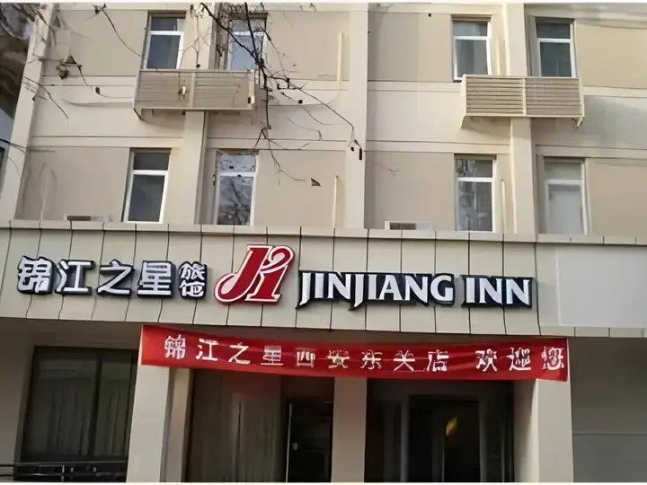 Сиань: Jinjiang Inn Xian Dongguan