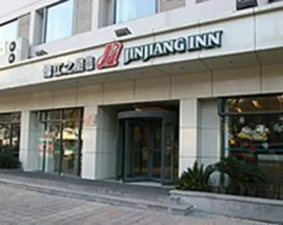 Jinjiang Inn Xi'an Jianguomen — фото 1