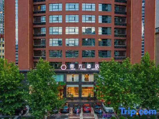 Nanfang Hotel (Xi'an Aisi Plaza City Library Subway Station) — фото 1