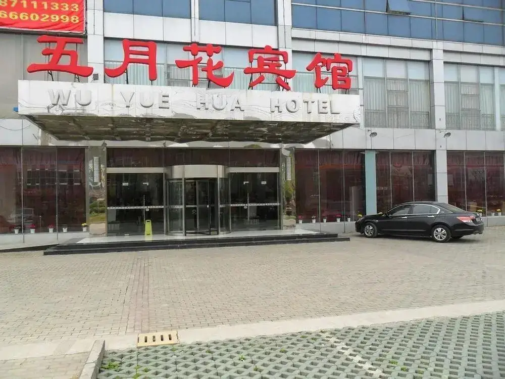 Нанкин: Nanjing Temi Fascinating Hotel