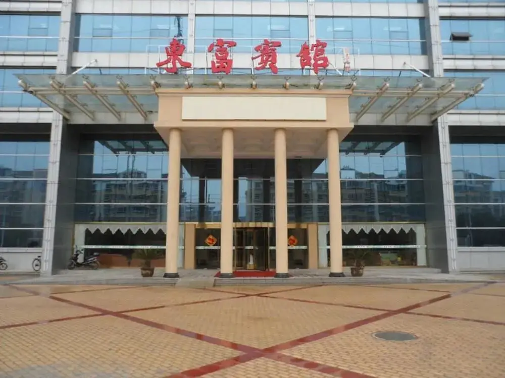 Dongfu Hotel — фото 1