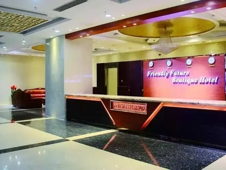 Нанкин: Youhao Qiancheng Boutique Hotel