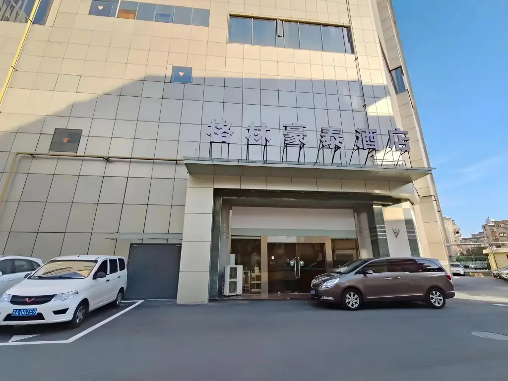 GreenTree Inn Nanjing Gulou — фото 1