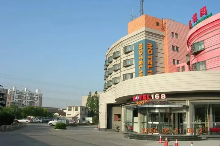 Шанхай: Motel 168 Shanghai Daduhe Road Changfeng Park Branch