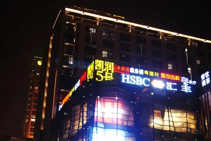 Нанкин: Nanjing Kaibin Apartment-Zhujianglu Muma Branch