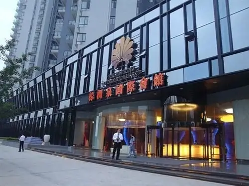 Ухань: Wuhan Palm Spring International Hotel