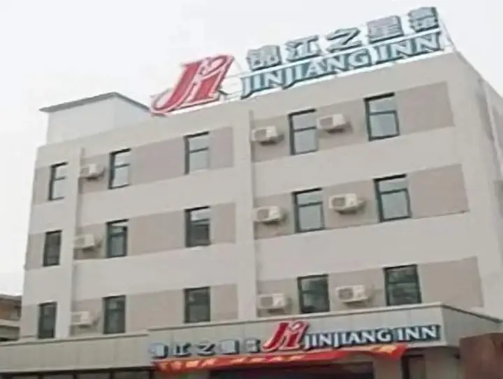 Цзинань: Jinjiang Inn Jingshi Road Quancheng Park