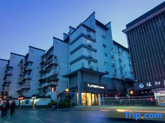 Нанкин: Home Inn Fuzimiao