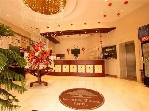 Нанкин: Meet Nanjing, Love Hot Spring Hotel