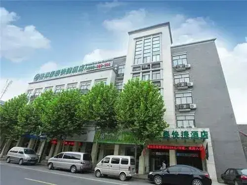 Нанкин: Meet Nanjing, Love Hot Spring Hotel